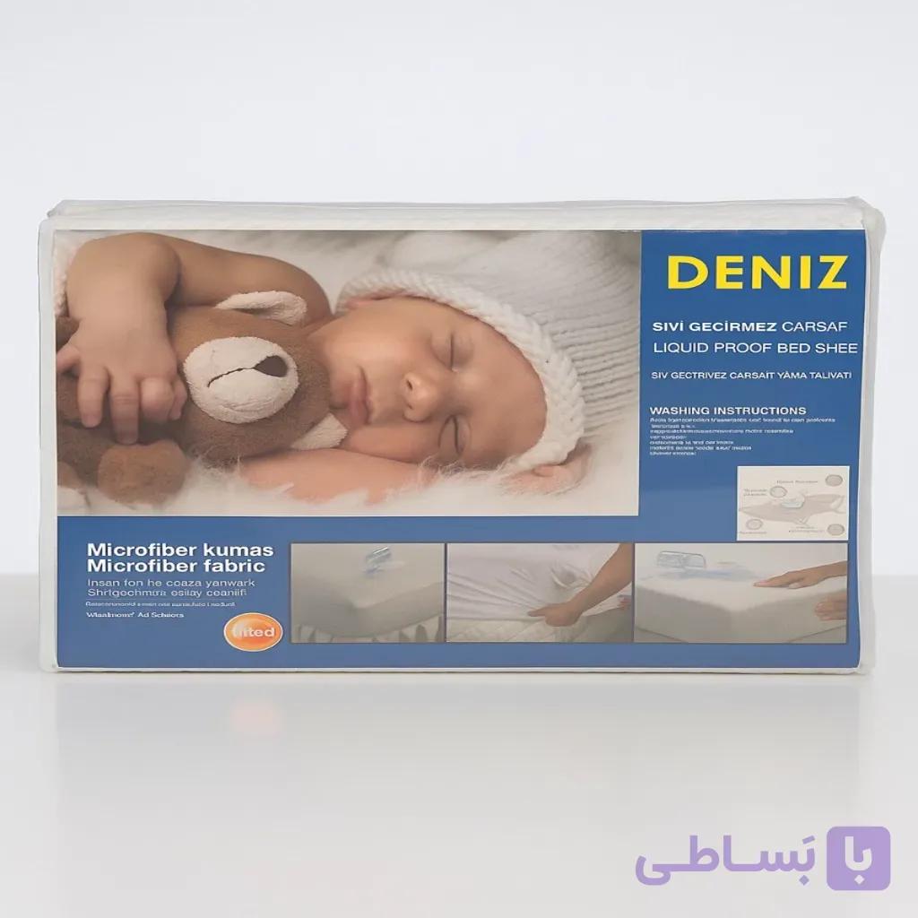 محافظ تشک دونفره