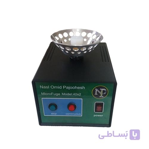 دستگاه اسپین ورتکس(میکروفیوژ) — تصویر 1