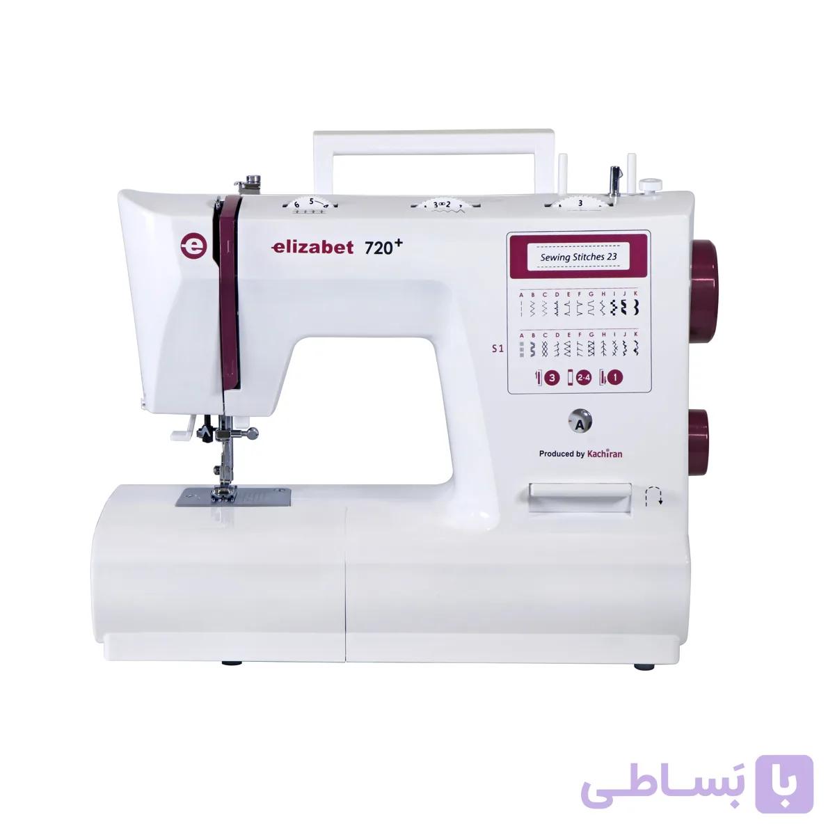چرخ خیاطی کاچیران مدل ۷۲۰ پلاس الیزابت — تصویر 1
