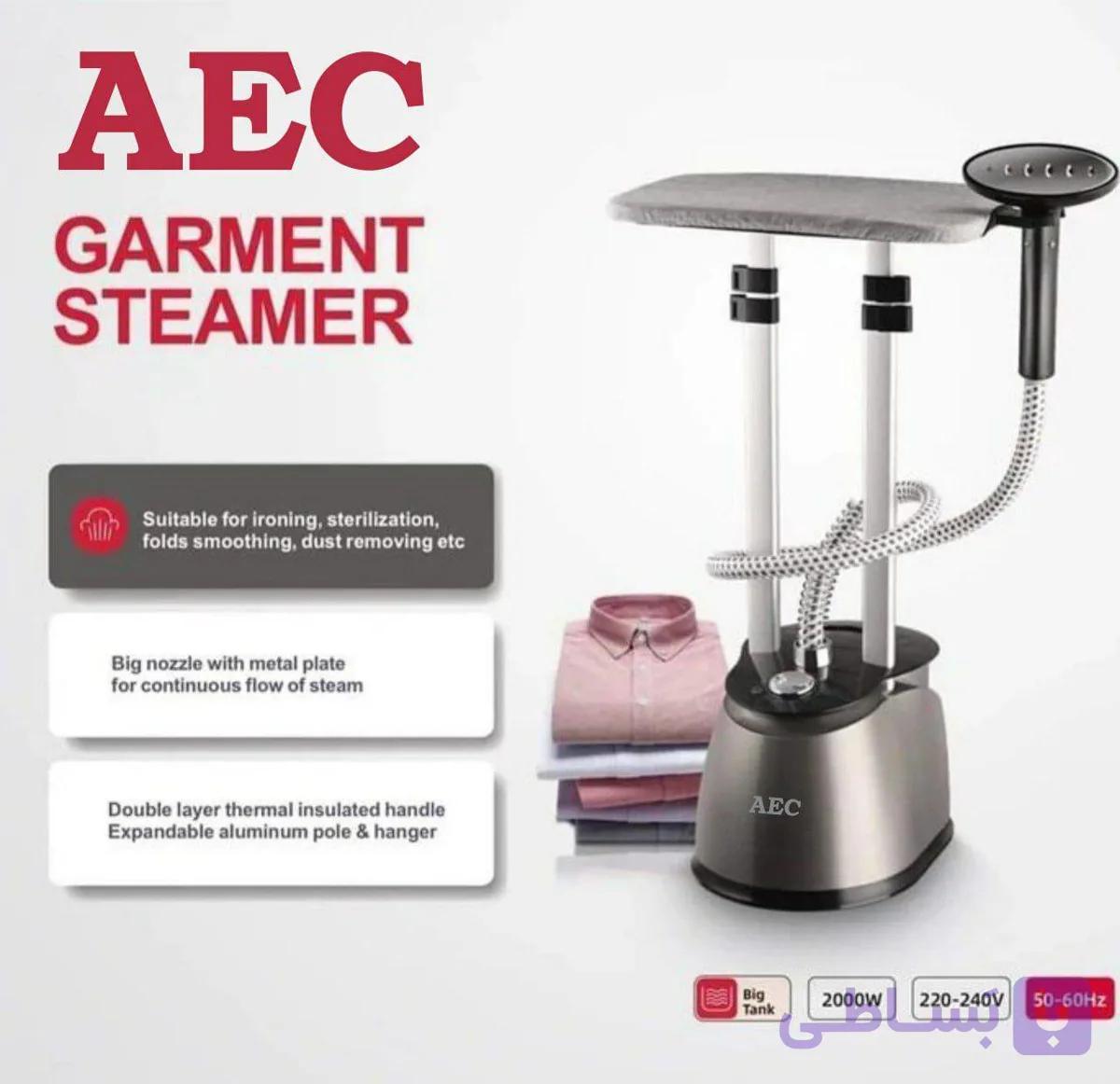 بخارگر ایستاده مدل 820 AEC