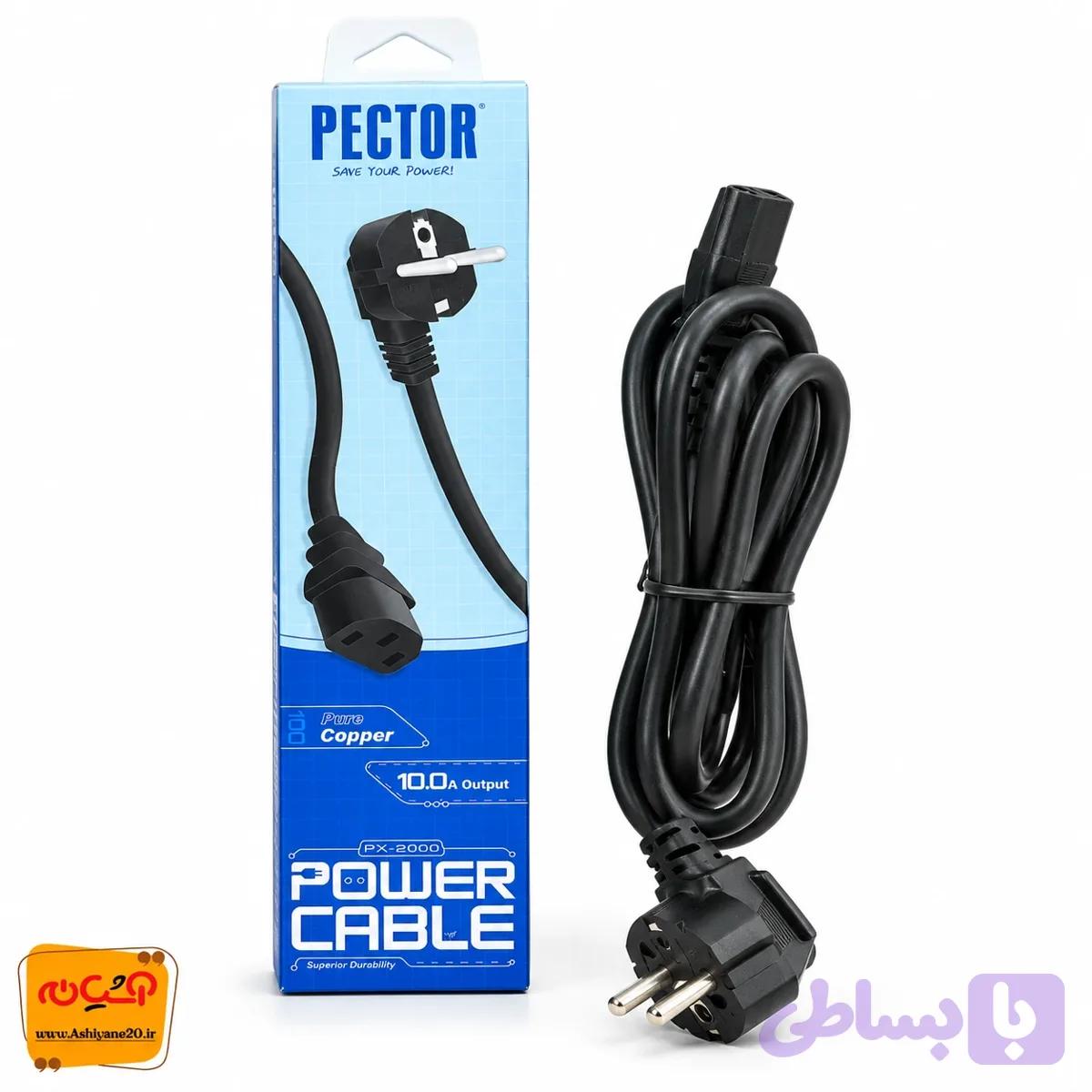 کابل برق PECTOR PX2000
