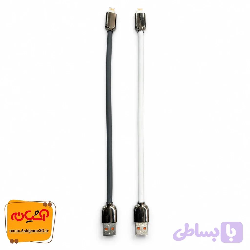 کابل آیفون پاوربانکی سیلیکونی سرفلزی