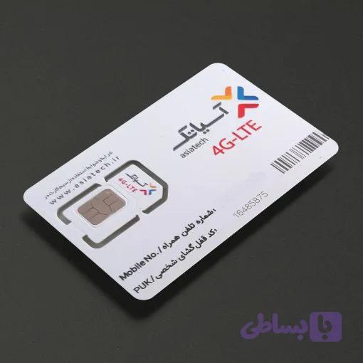 سیم کارت هوشمند آسیاتک LTE و 4G — تصویر 1