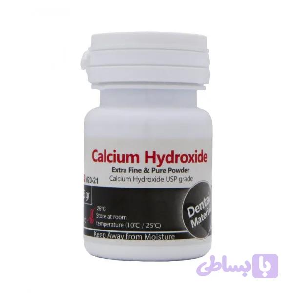 پودر کلسیم هیدروکساید ۲۵ گرمی - Calcium Hydroxide powder