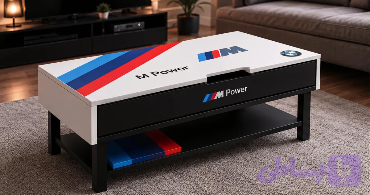 میز جلو مبلی | BMW M Power — تصویر 1