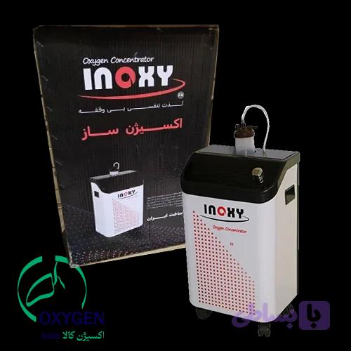 اکسیژن ساز 10 لیتری اینوکسی inoxy