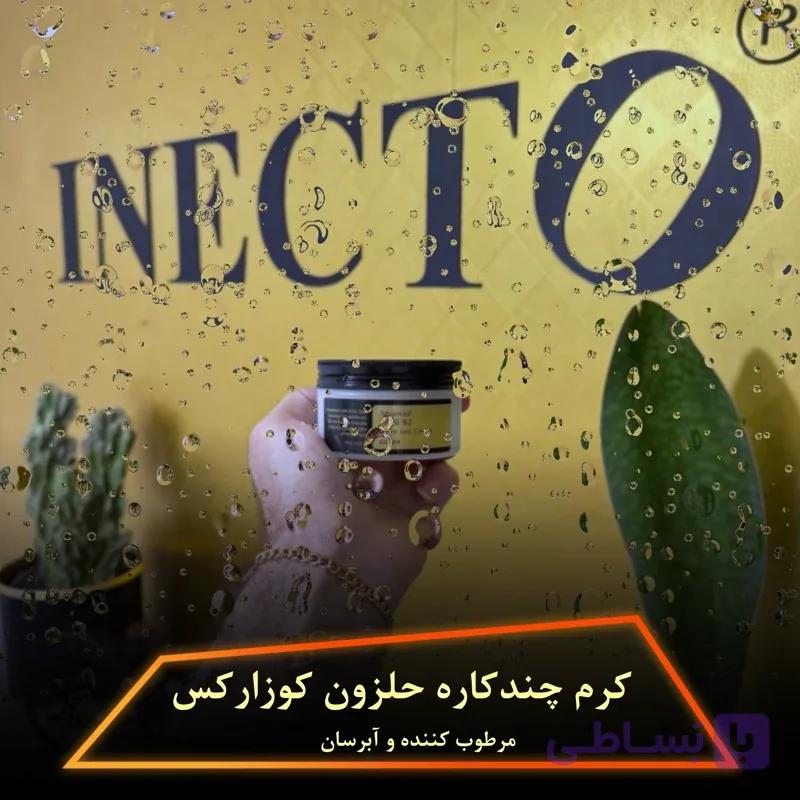 کرم چندکاره کاسه ای حلزون کوزارکس اصلی — تصویر 1