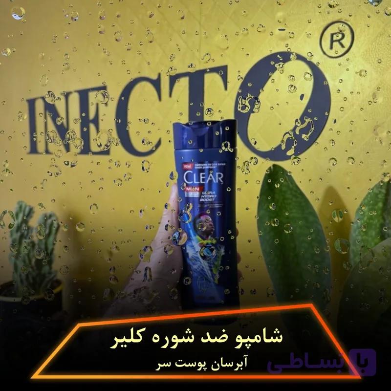 شامپو مردانه کلیر مدل Ultra Hydro Boost آبرسان پوست سر اصلی — تصویر 1