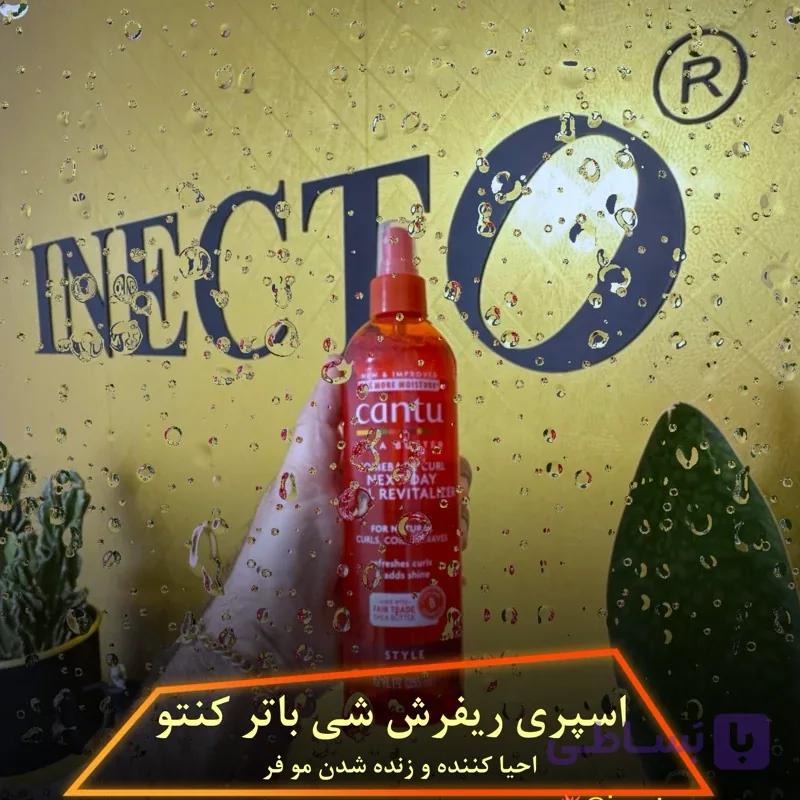 اسپری ریفرش و احیا کننده شی باتر کنتو موهای فر و مجعد اصلی — تصویر 1
