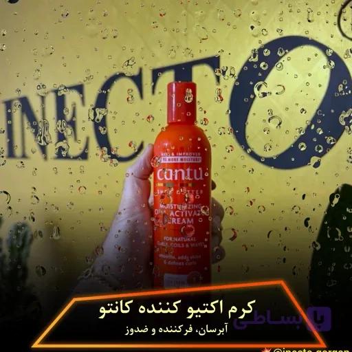کرم اکتیویتور شی باتر کنتو مخصوص مو فر — تصویر 1