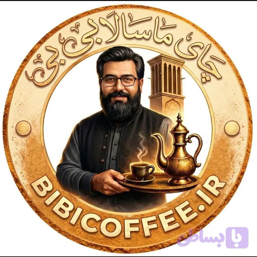 چای ماسالا 250 گرم (کد SKYA9)