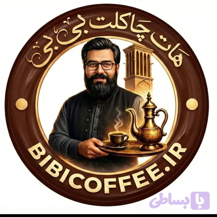 هات چاکلت 250 گرم
