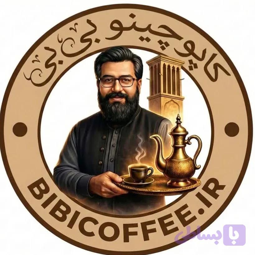 کاپوچینو 250 گرم