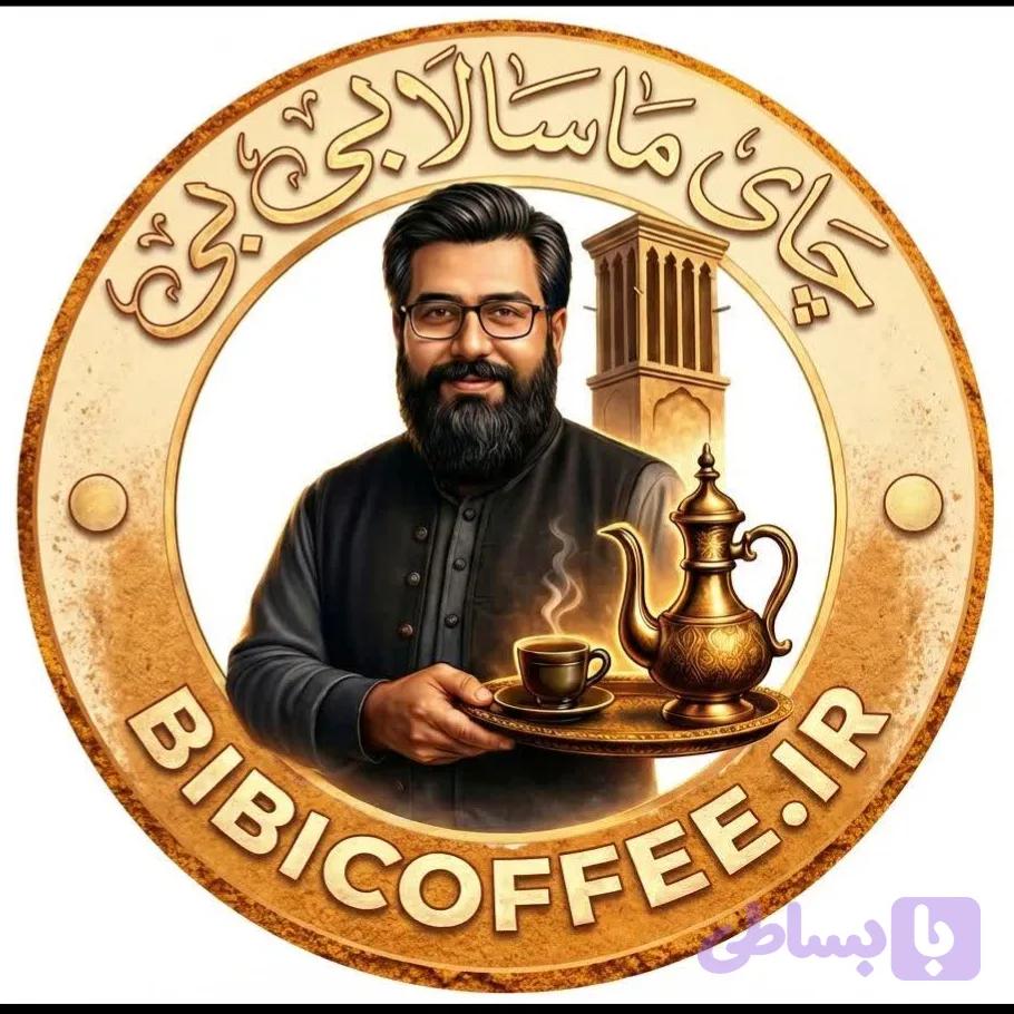 چای ماسالا 500 گرم