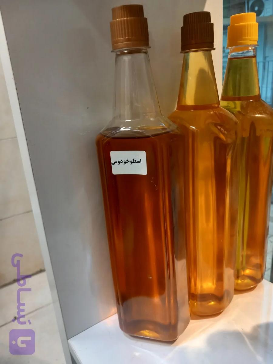 روغن اسطوخودوس