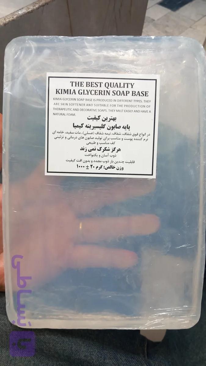 پایه صابون گلیسیرینه فوق شفاف
