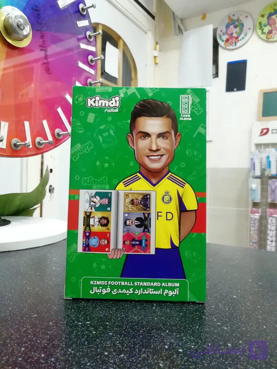 آلبوم کیمدی اورجینال جعبه دار