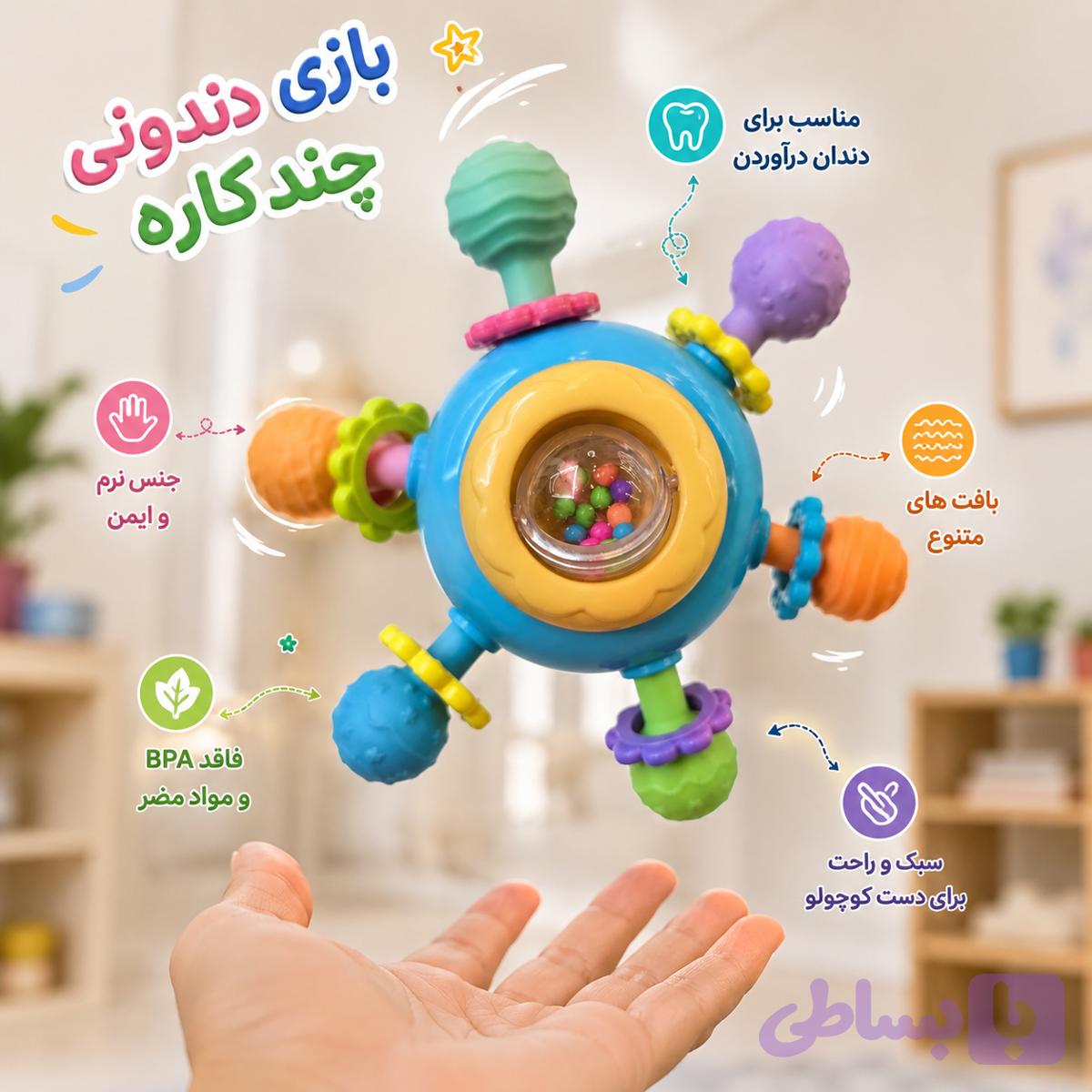 دندانگیر خرسی بیزی بال — تصویر 1