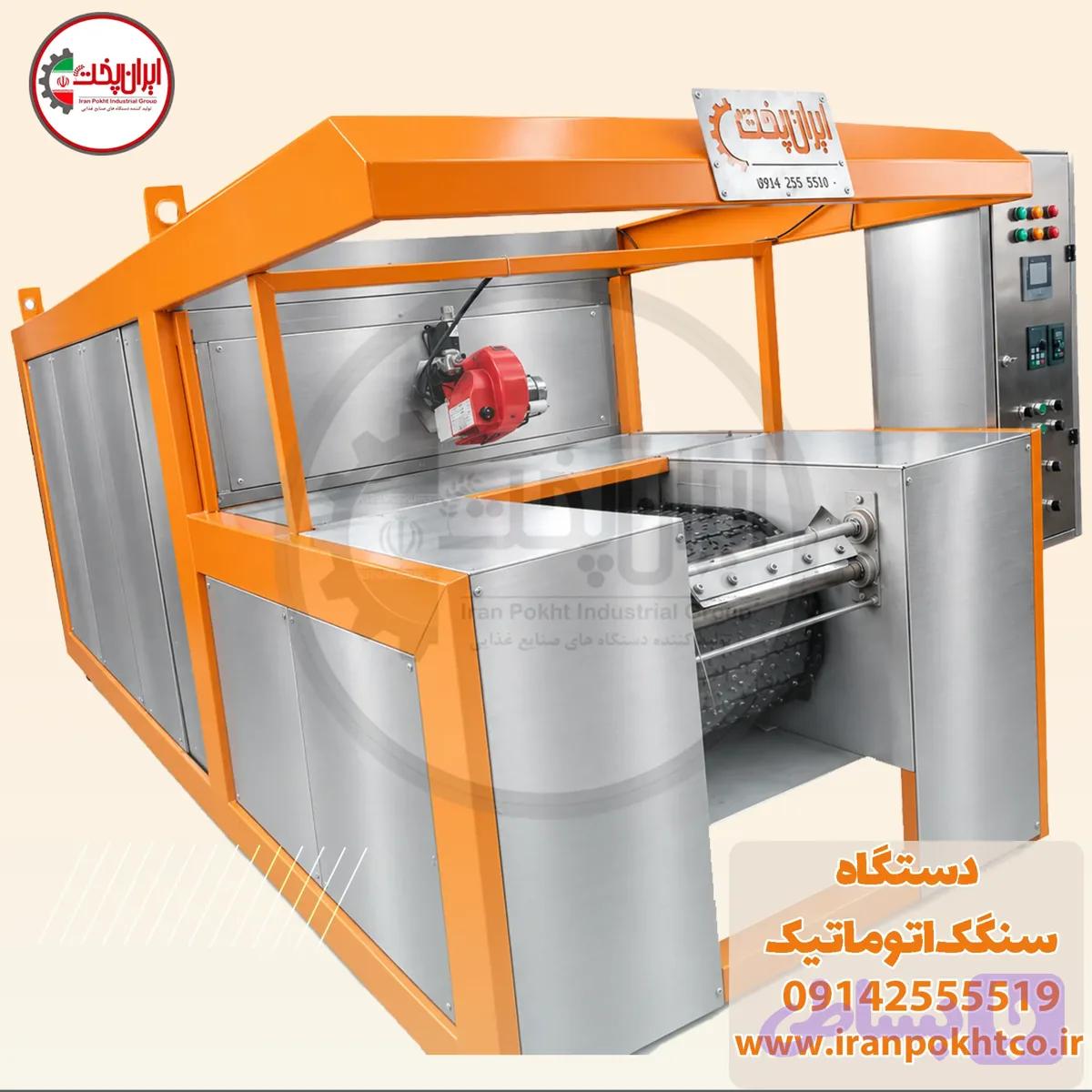 دستگاه سنگک اتوماتیک تونلی — تصویر 1