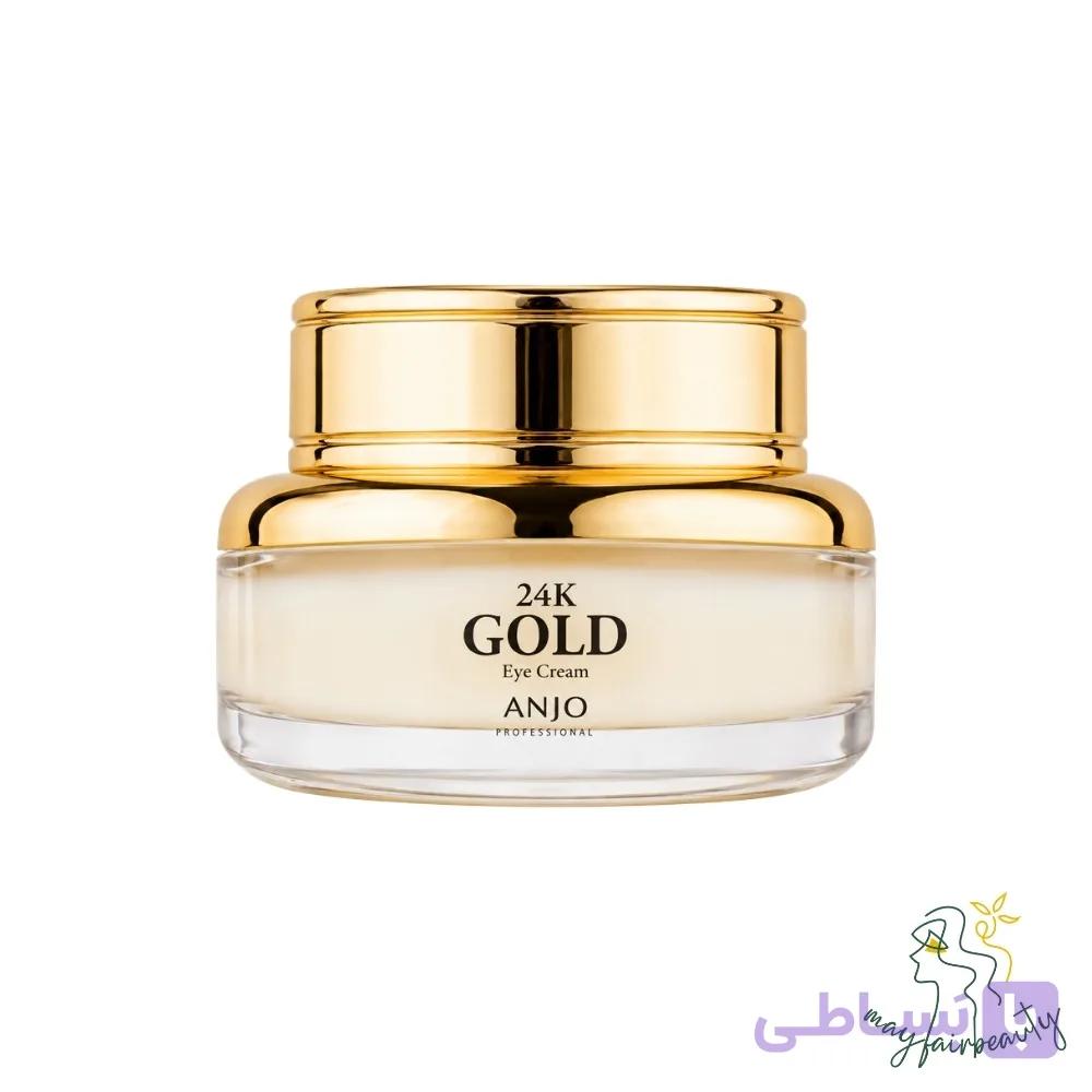 کرم دور چشم طلای 24 عیار آنجو پروفشنال — تصویر 1