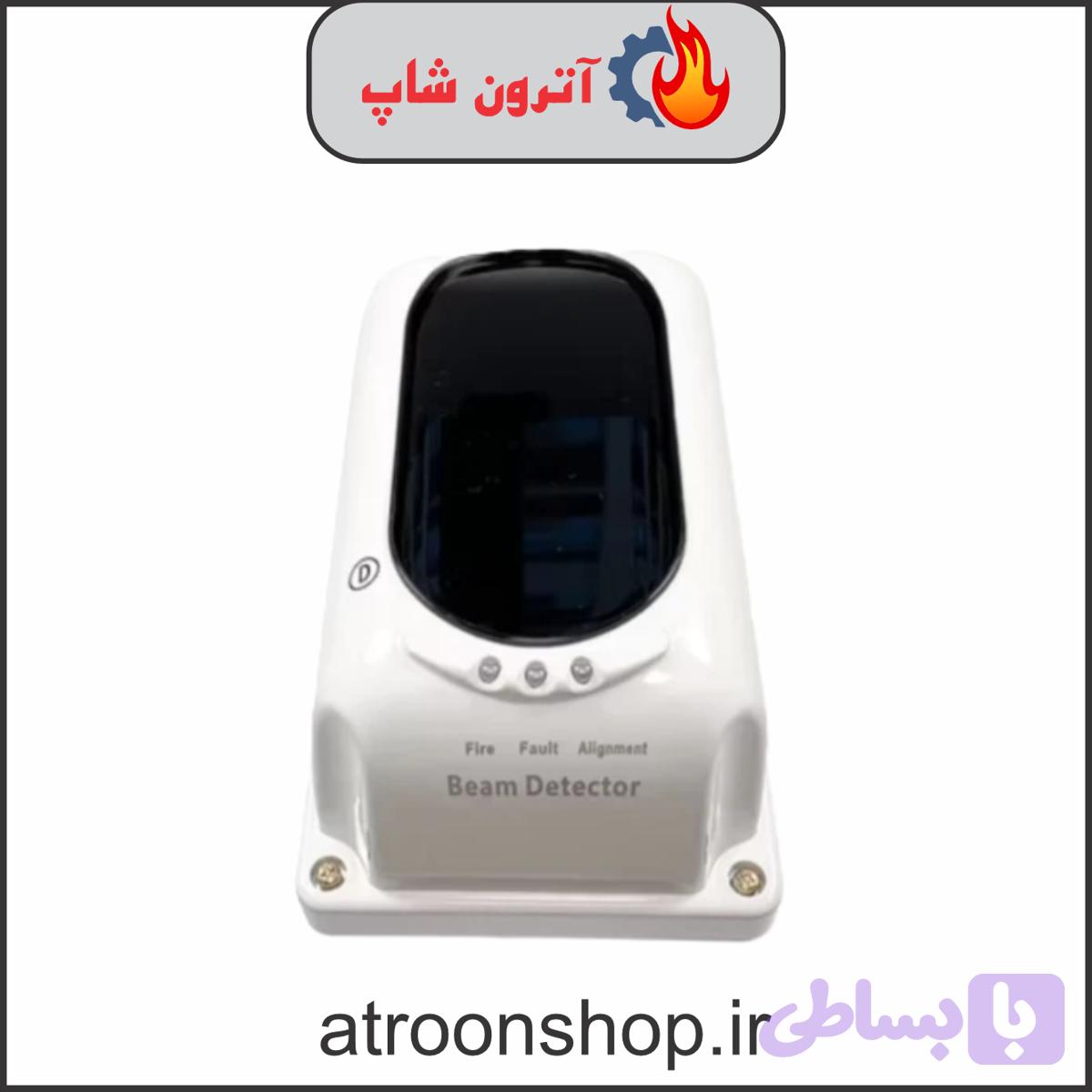 بیم دتکتور اعلام حریق تندا مدل TX_7130