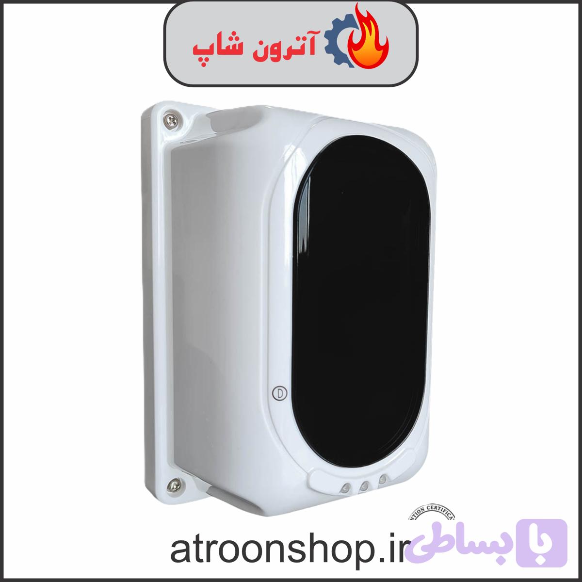 بیم دتکتور فایرگارد مدل FG-BD100