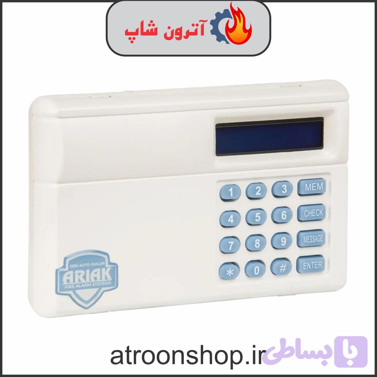 تلفن کننده آریاک سیمکارتی مدل آریا