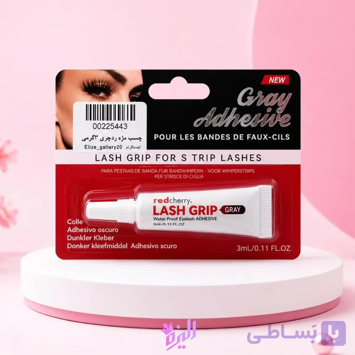 چسب مژه ردچری طوسی — تصویر 1
