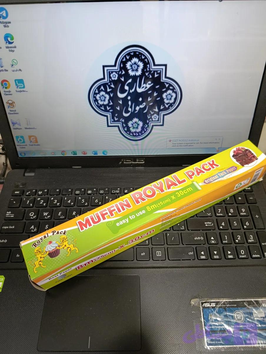 کاغذ روغنی 8 متری