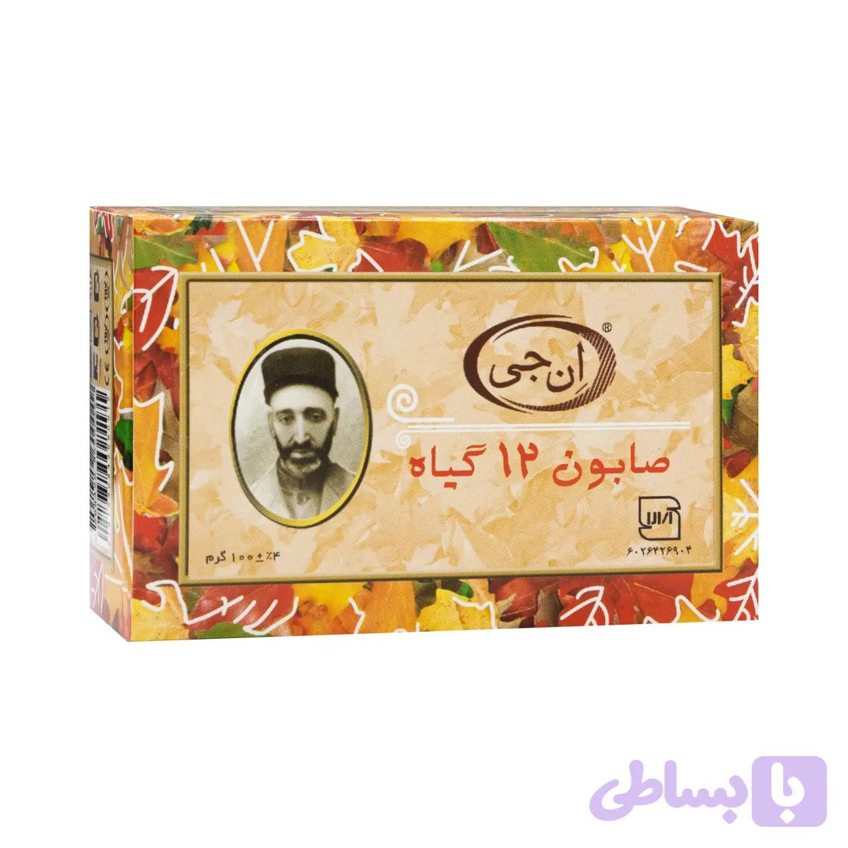 صابون 12 گیاه NG