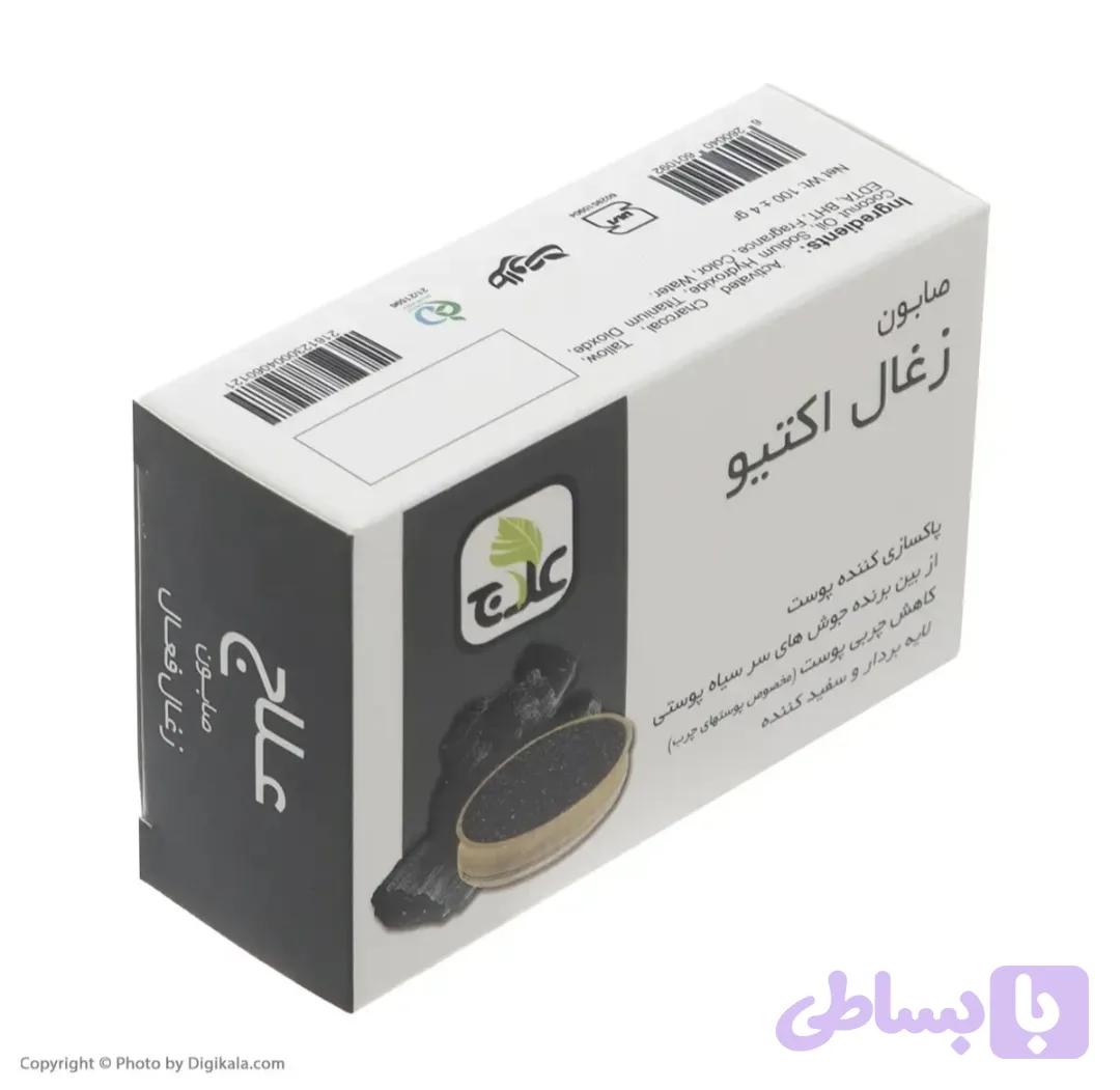 صابون ذغال اکتیو