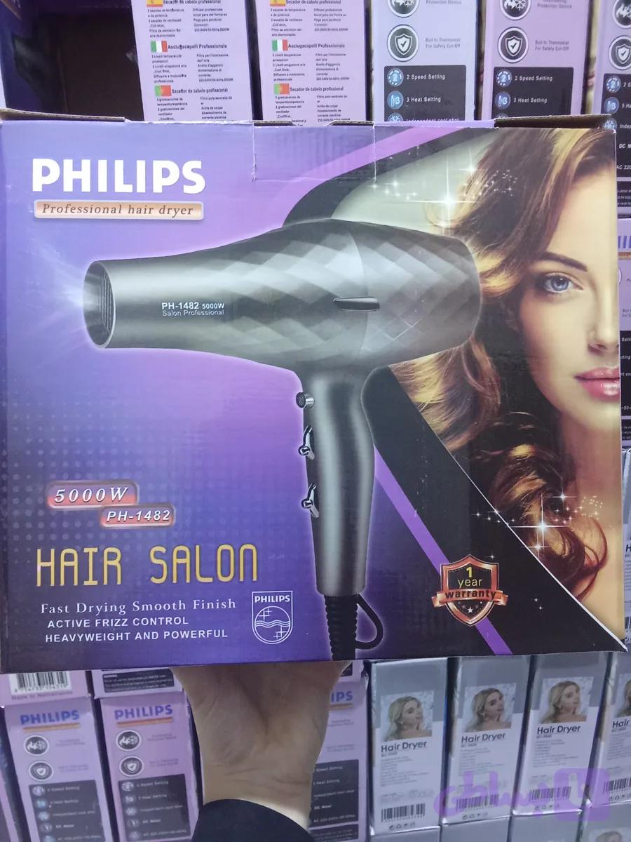 سشوار فیلیپس 5000w