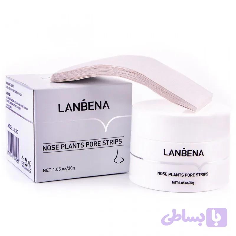 ماسک بینی لانبنا