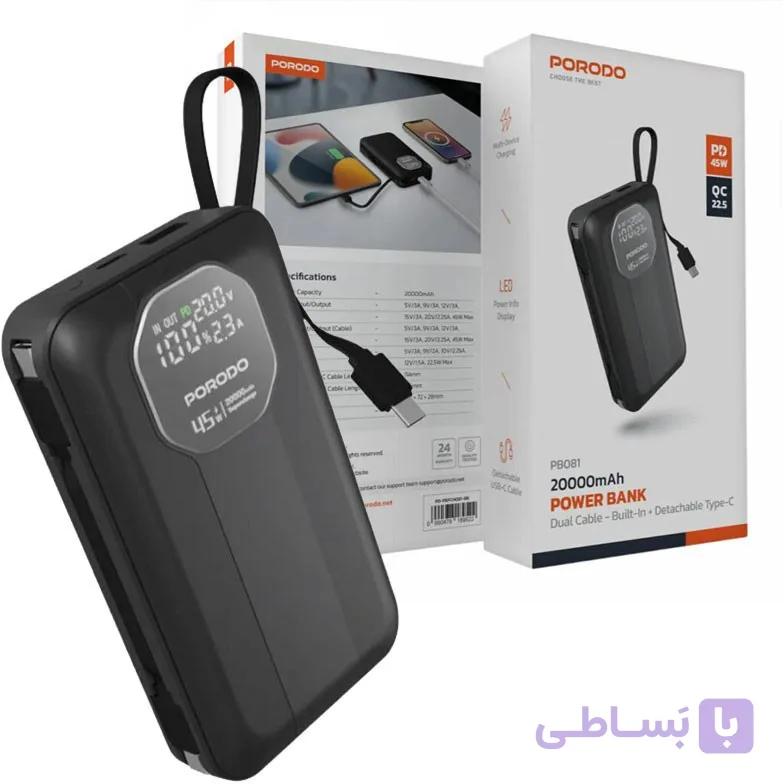 پاوربانک 45 وات پرودو مدل PD-PBFCH081_PB081 ظرفیت 20000 میلی آمپر ساعت — تصویر 1