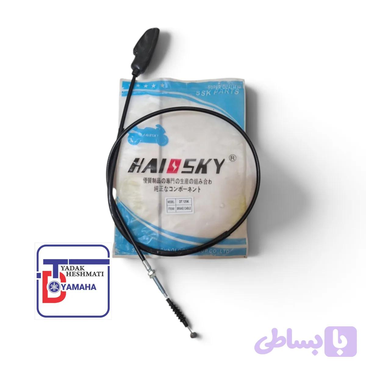سیم ترمز جلو DT 125 - 175