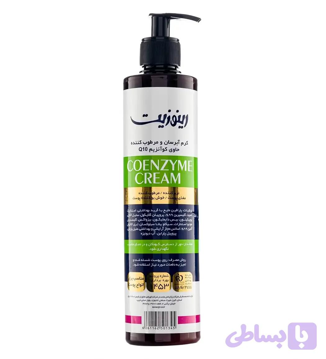 کرم آبرسان و مرطوب‌کننده پمپی رینوزیت حاوی کوآنزیم Q10 ضد پیری و آنتی‌اکسیدان قوی — تصویر 1
