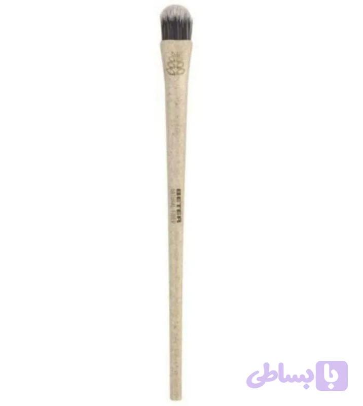براش سایه Beter