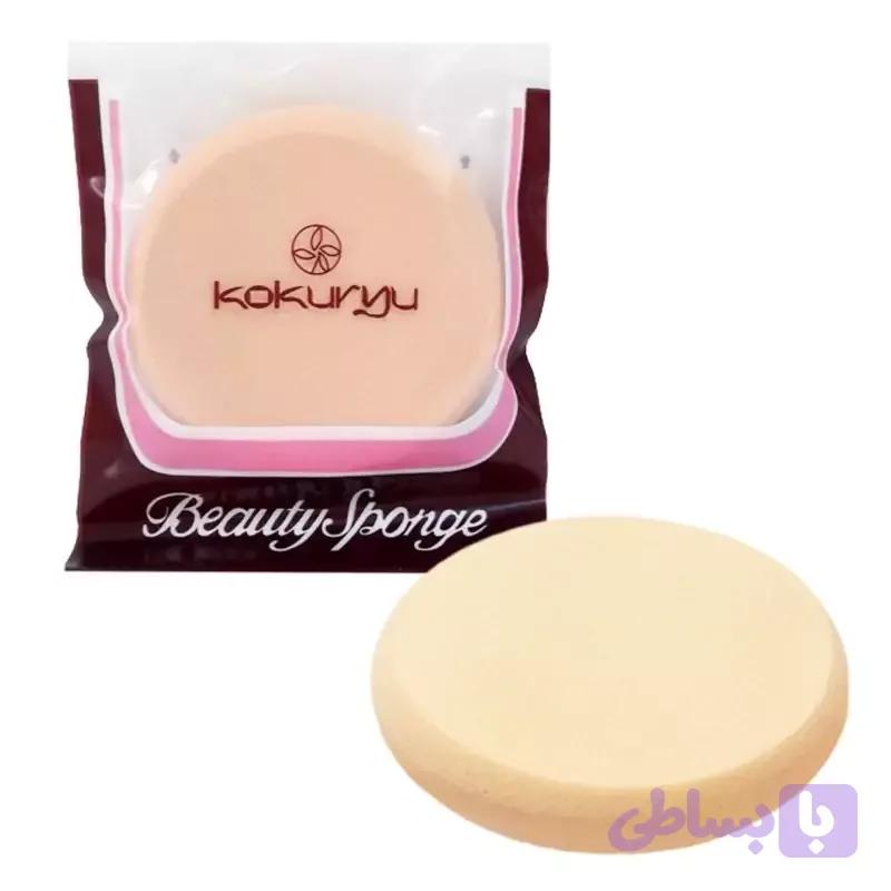 پد آرایشی Kokuryu مدل سامر
