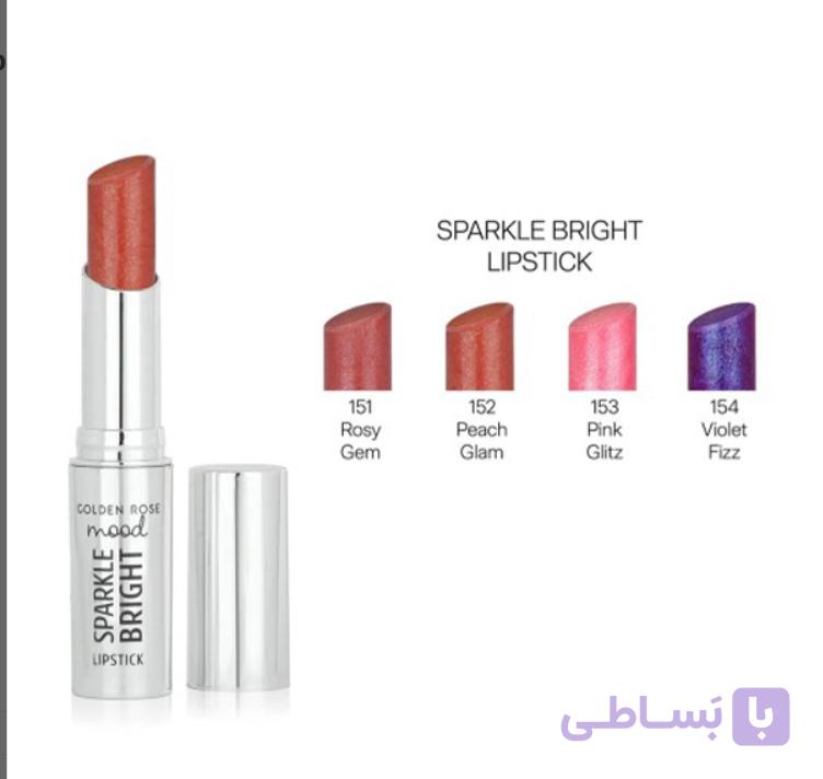 رژ لب جامد اسپارکل برايت گلدن رز (ضمانت اصالت) — تصویر 1