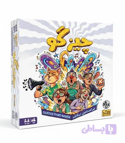بازی فکری چیزگو (Guess That Noise) — تصویر 1