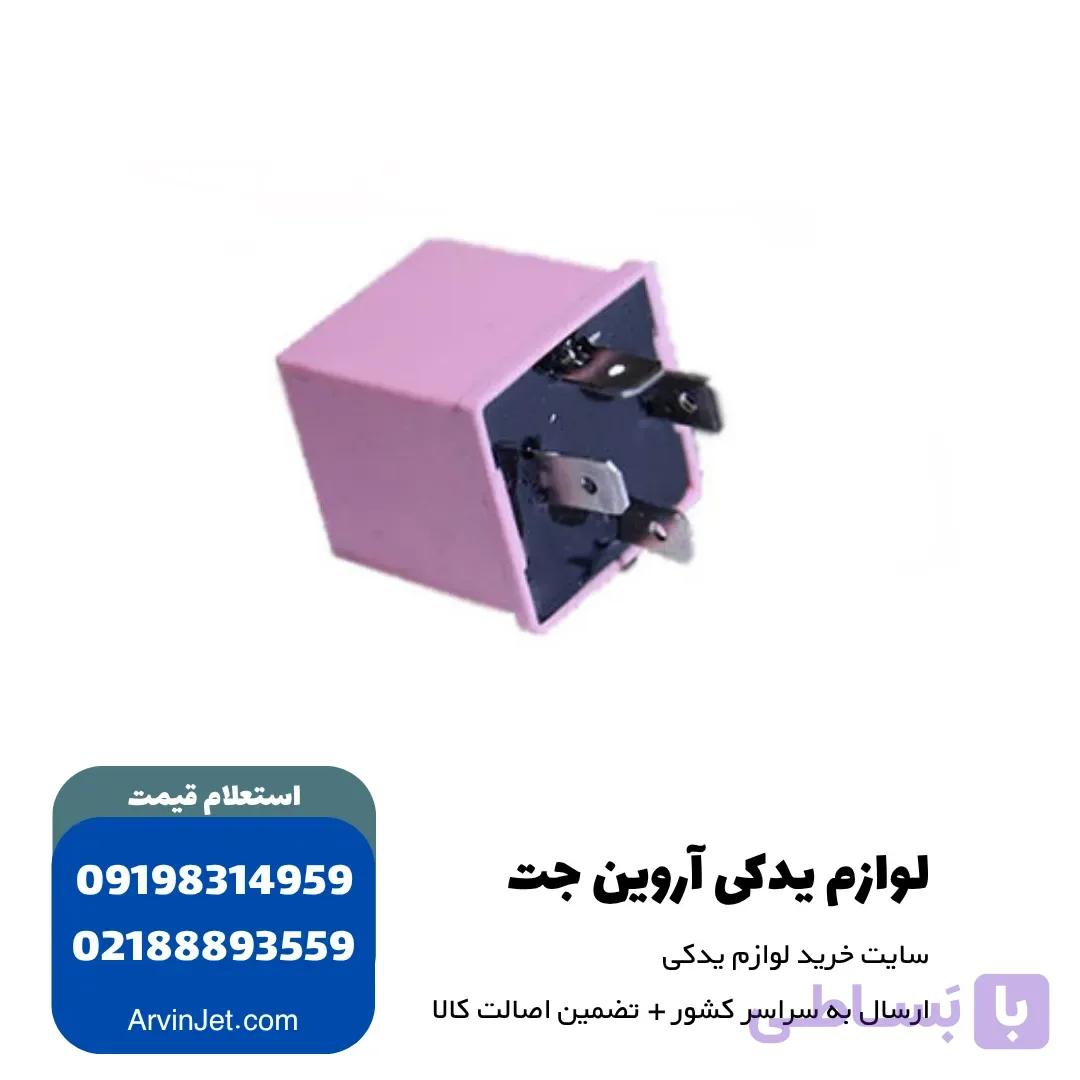 رله 4 پایه صورتی ال 90- L90