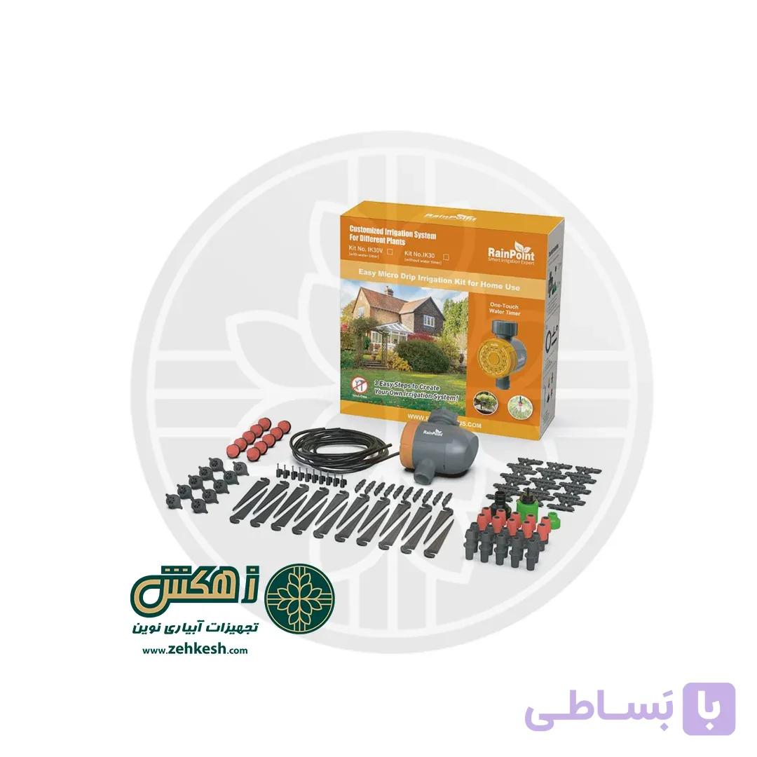 پکیج آبیاری قطره‌ای IK30V — تصویر 1