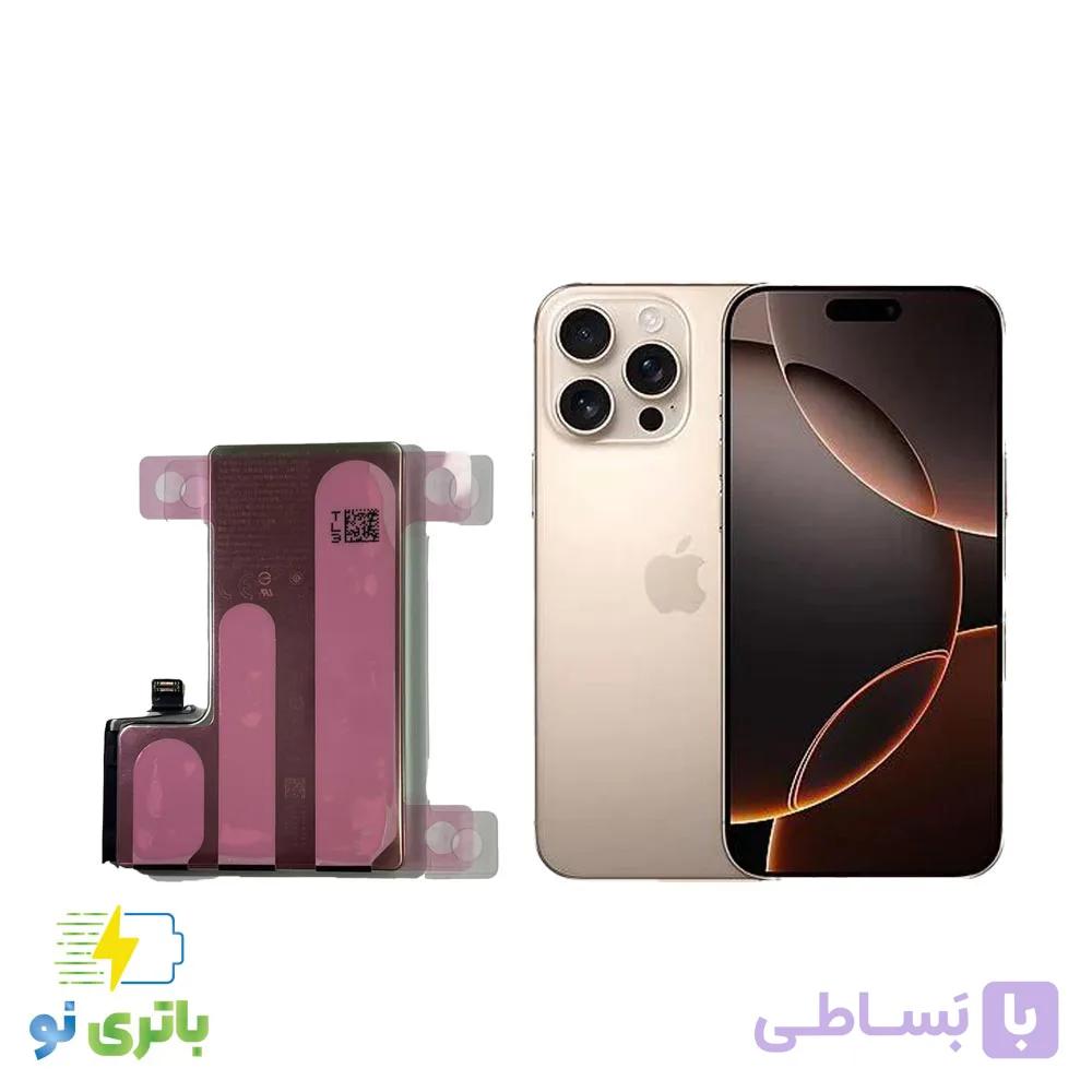 باتری آیفون IPhone 16 Pro Max () — تصویر 1