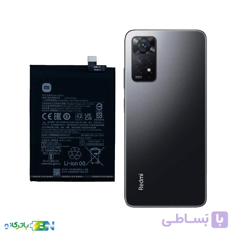 باتری گوشی شیائومی Note 11 مدل BM5A () — تصویر 1