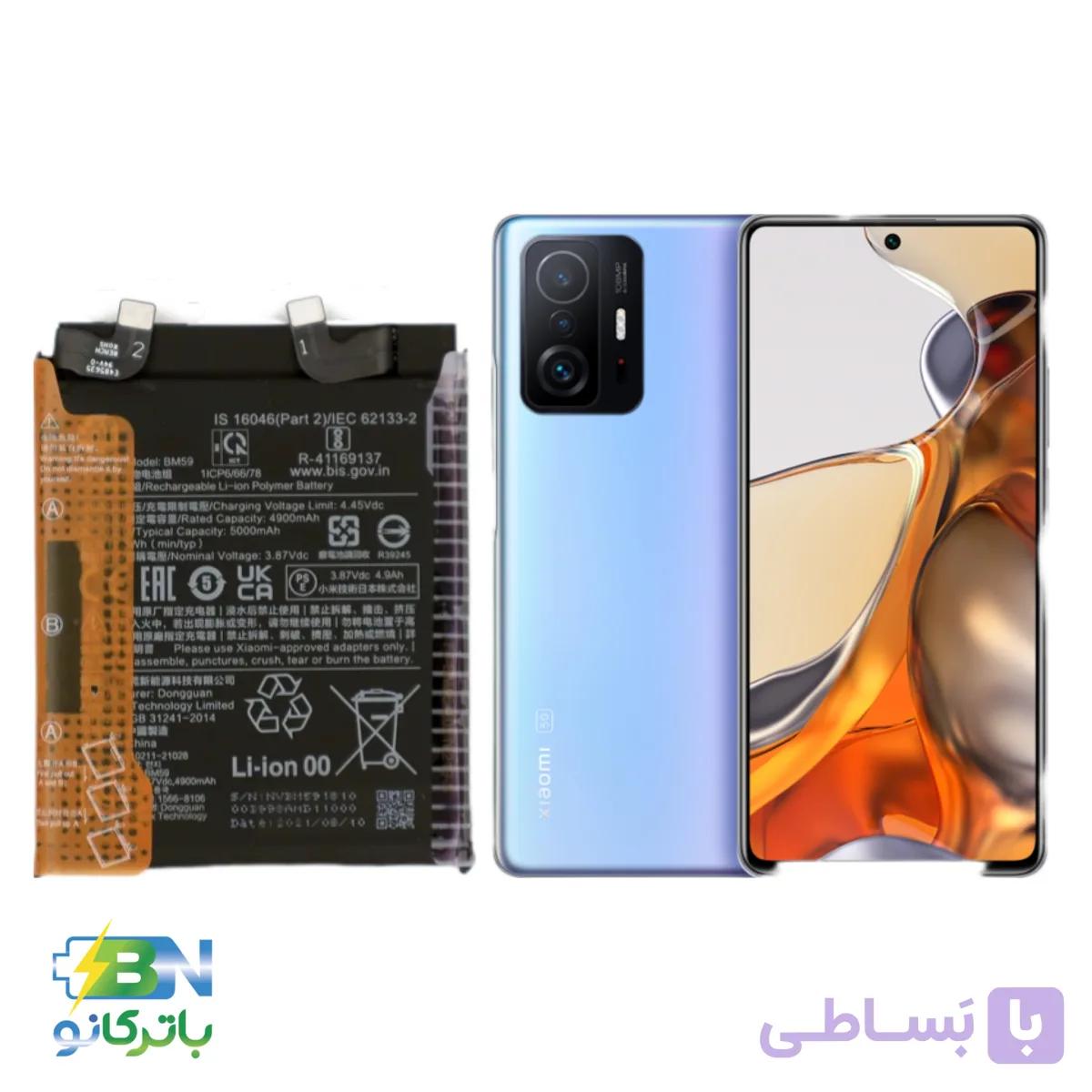 باتری گوشی شیائومیMi 11T مدل BM59 () — تصویر 1