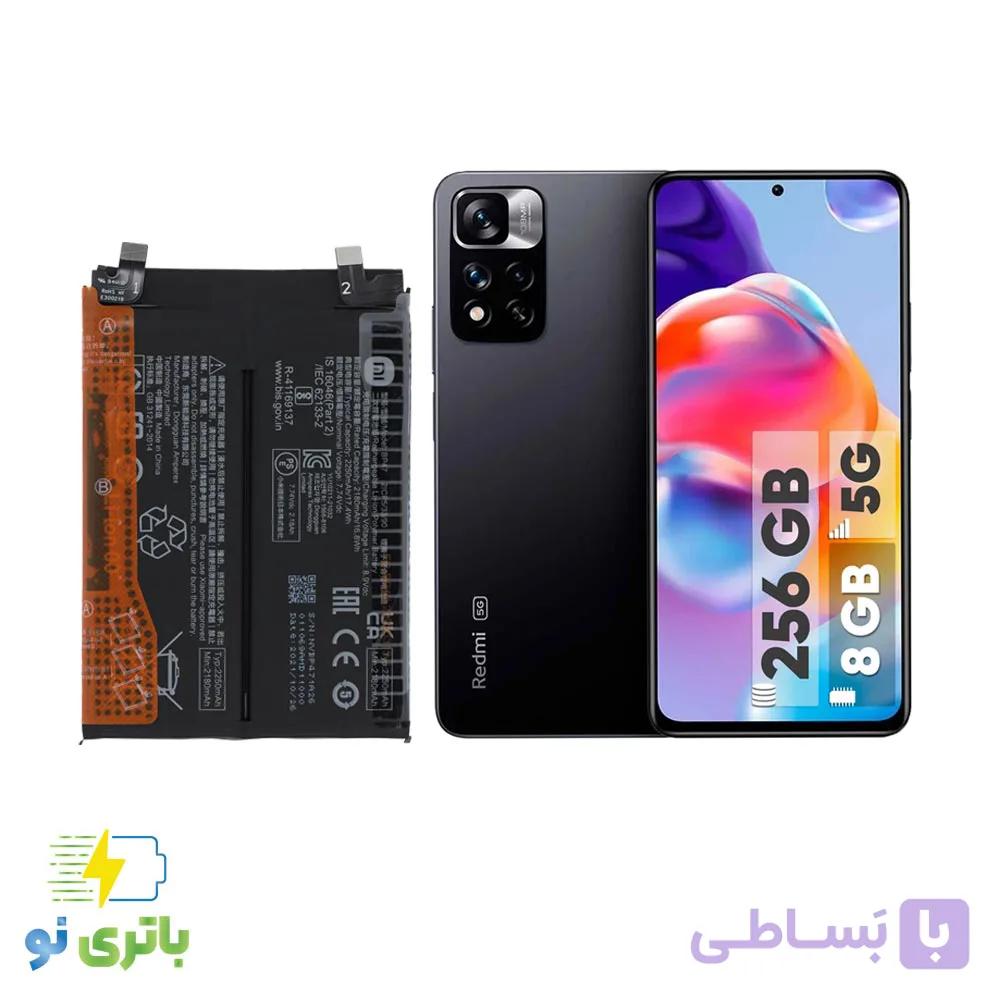 باتری موبایل شیائومی Xiaomi Redmi Note11 Pro Plus با کد فنی BP47 () — تصویر 1