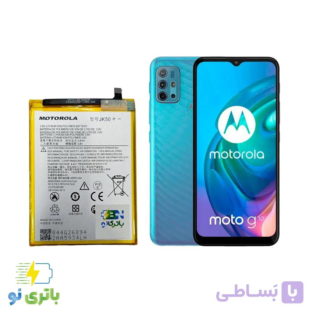 باتری موتورولا G10 () — تصویر 1