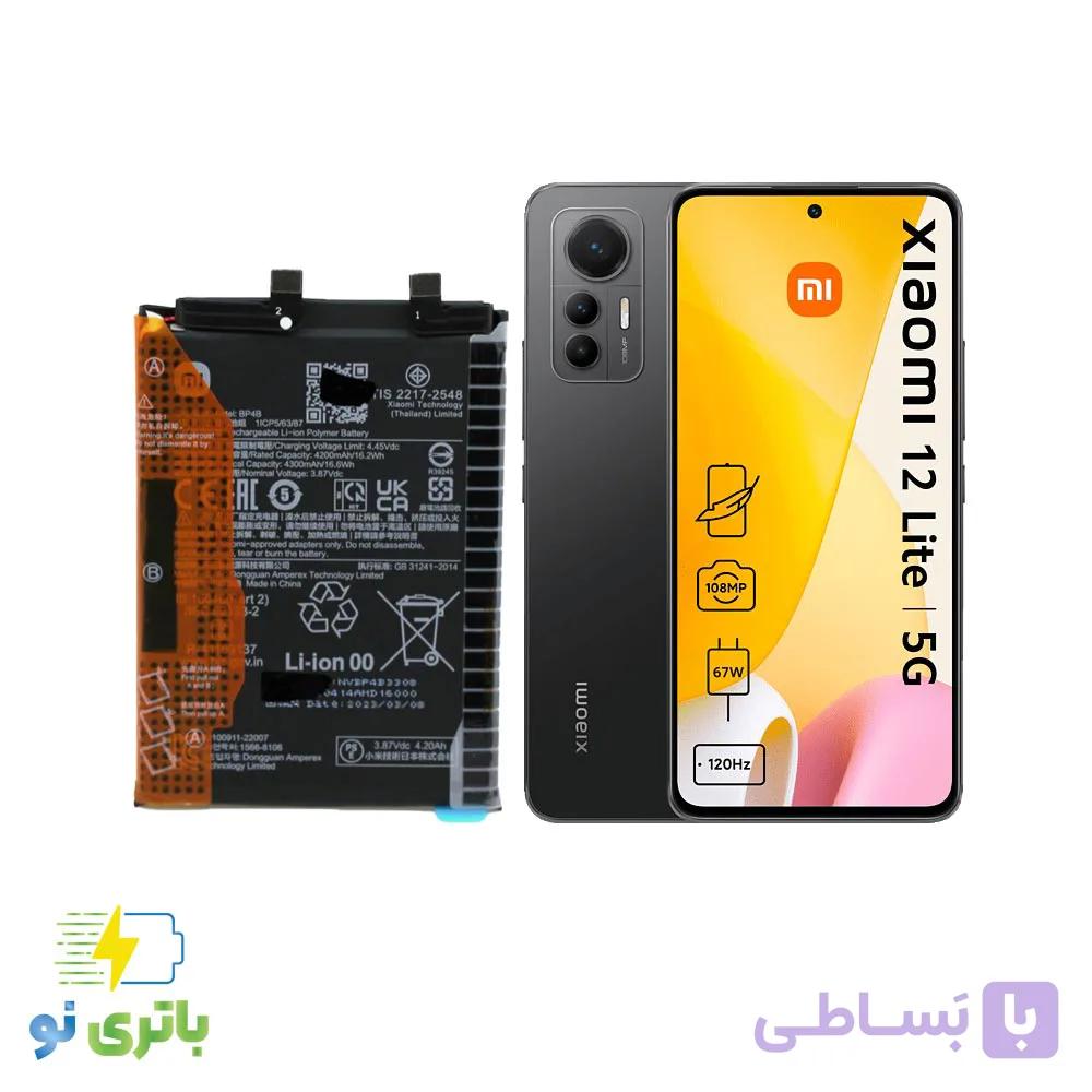 باتری موبایل شیائومی Xiaomi Mi 12 Lite 5G با کد فنی BP4B () — تصویر 1