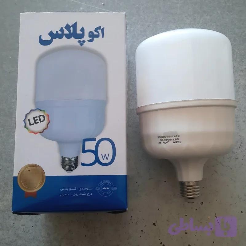 لامپ LED50W برند اکو پلاس