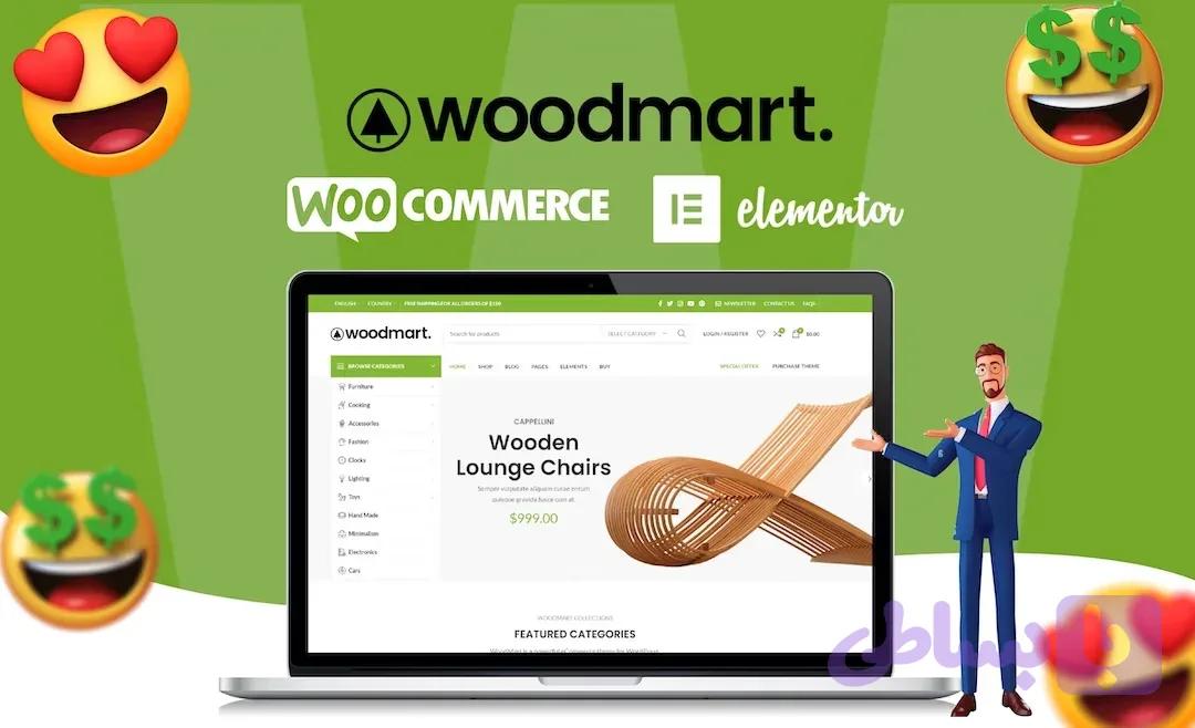 دانلود رایگان قالب وودمارت اورجیـنال (پوسته Woodmart) — تصویر 1